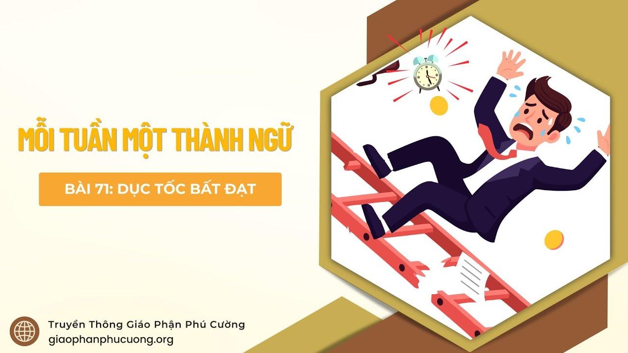 Dục tốc bất đạt - Mỗi tuần một thành ngữ